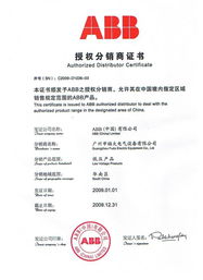 電工電氣產(chǎn)品代理加盟指南 錢眼產(chǎn)品分類與代理代辦流程詳解