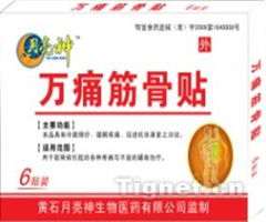 虎網(wǎng)醫(yī)藥招商網(wǎng) 醫(yī)藥代理與藥品招商的權(quán)威平臺(tái)