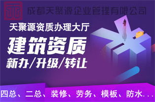 開封行業(yè)資質(zhì)代辦 高效快捷的代理服務(wù)